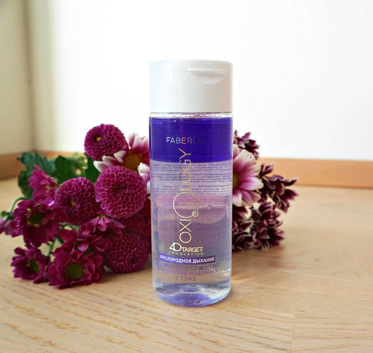 Faberlic Two-Phase Eye Makeup Remover review