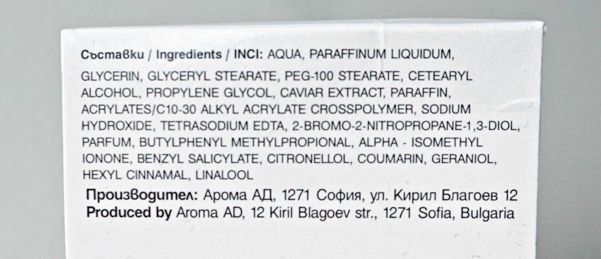 aroma caviar night cream ingredients